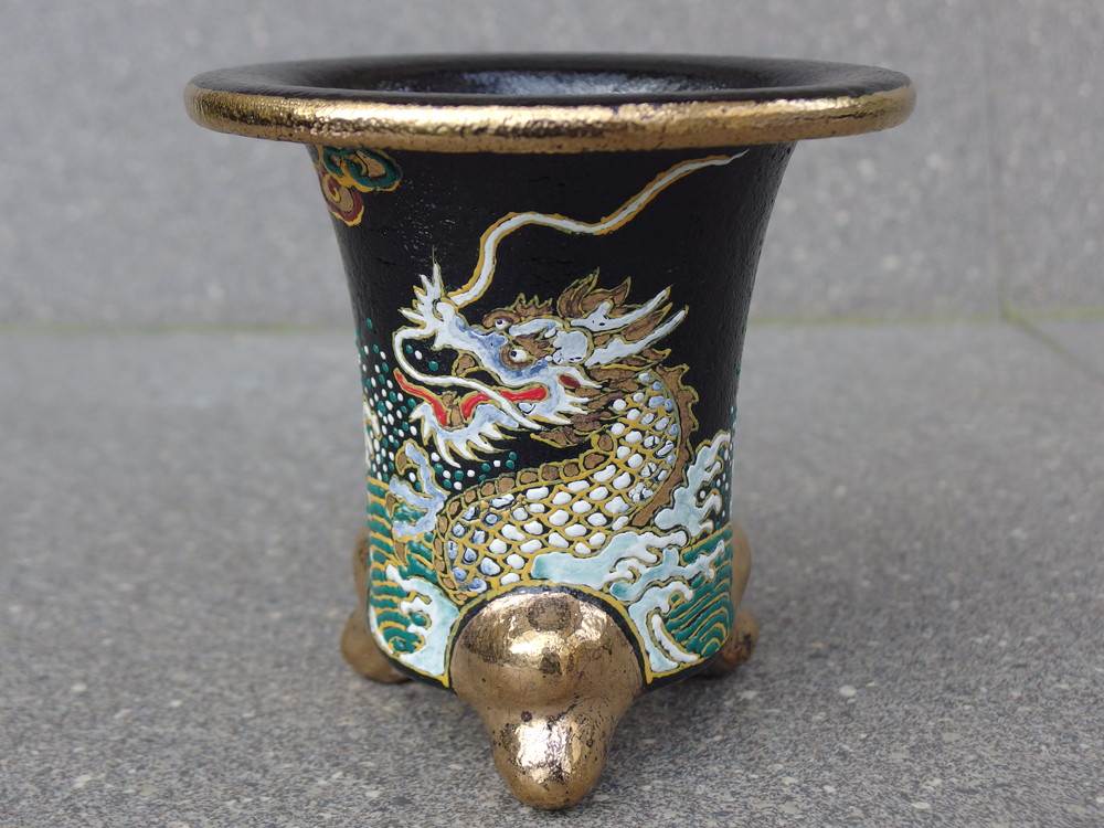 3110,海龍 萬年青楽鉢 外形約12.1cm 亘 古い