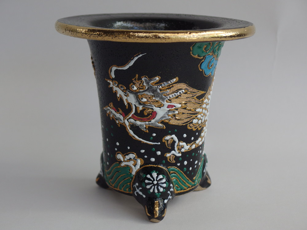 4603,竜 萬年青楽鉢 外形約12.9cm 利山 新