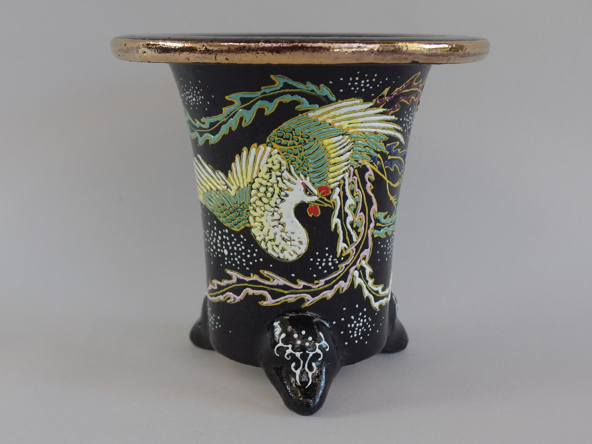 4782,鳳 万年青楽鉢錦鉢 外形約13.8cm 亘 新鉢