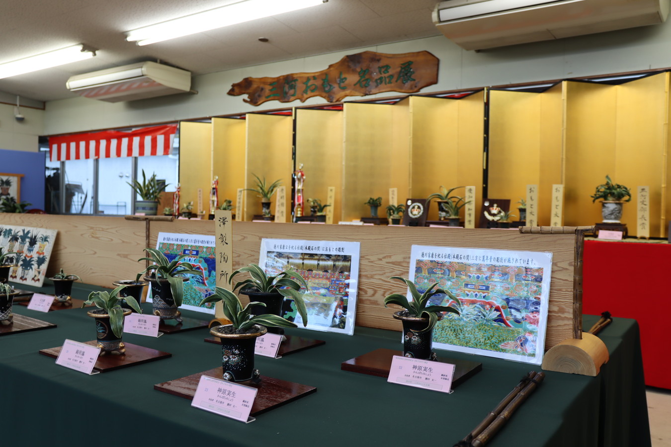 イベント情報　2026　秋　●第100回三河おもと名品展　＠愛知県岡崎　JA農遊館　10月31~11月1日(土日)9:00～15:00　13時より講習会あり