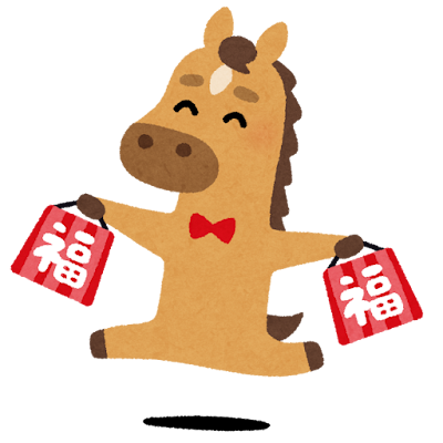 【ネット限定！】【お正月限定！30,000←6万円以上！】萬年青福袋！！ 【7袋！】