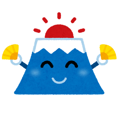 【ネット限定！】【お正月限定！35万←70万円以上！】萬年青福袋！！ 【限定1袋！】